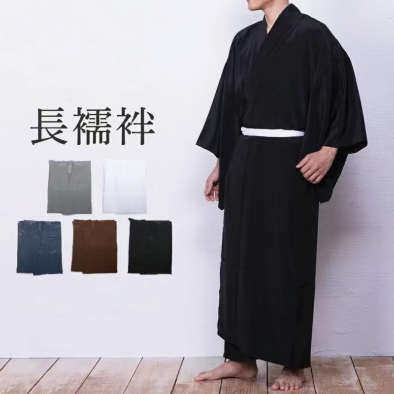 Męskie japońskie kimono - biel – Traditional Japanese Men'S Formal Wear recenzja i cena