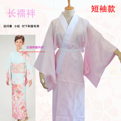 Nowe japońskie Kimono szlafrok – Traditional Japanese Men'S Formal Wear recenzja i cena